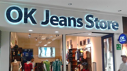 Jeans store s.s